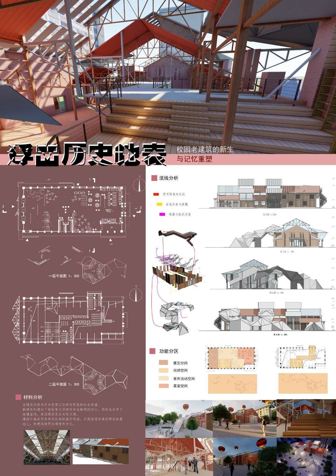 国产a视频免费观看不卡