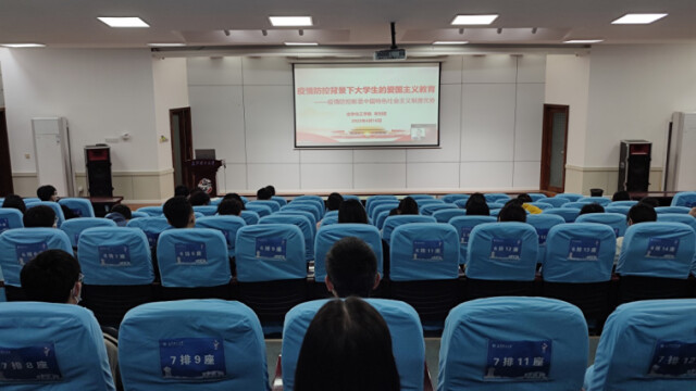 国产a视频免费观看不卡化学化工学院开展领学活动