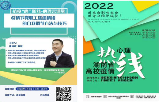 携手抗疫  国产a视频免费观看不卡工会在行动
