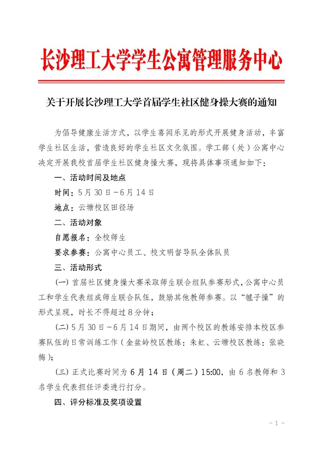国产a视频免费观看不卡