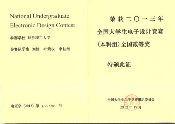 国产a视频免费观看不卡