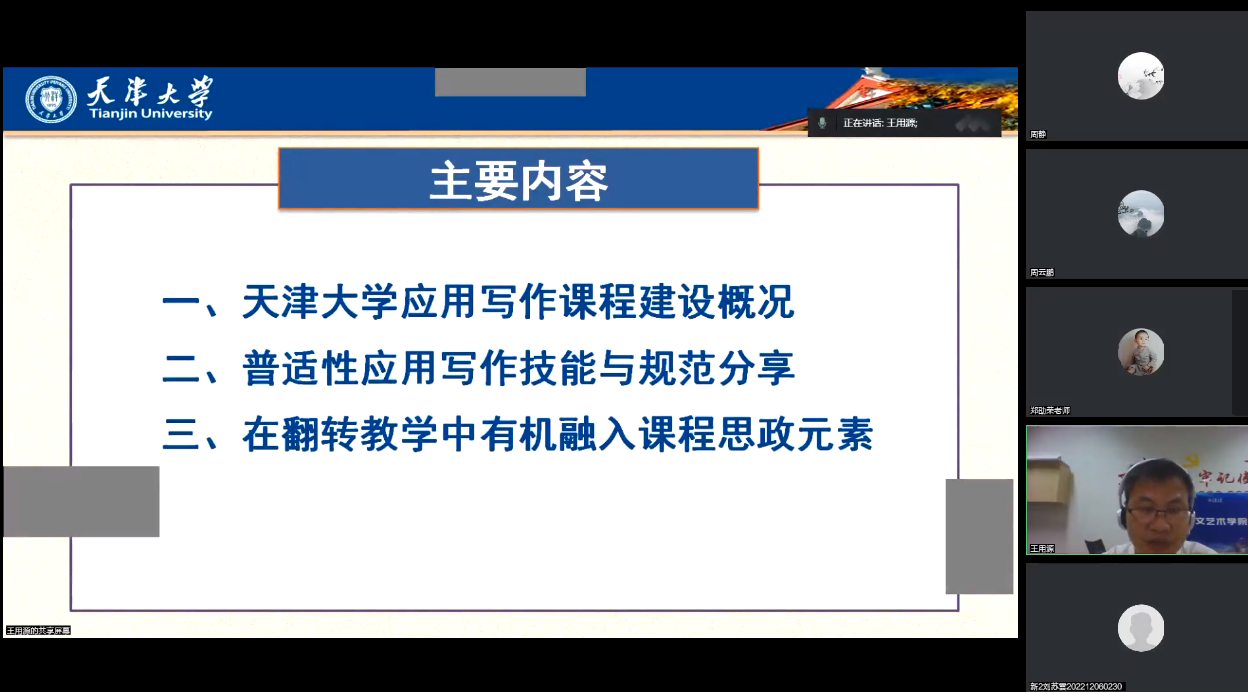 国产a视频免费观看不卡