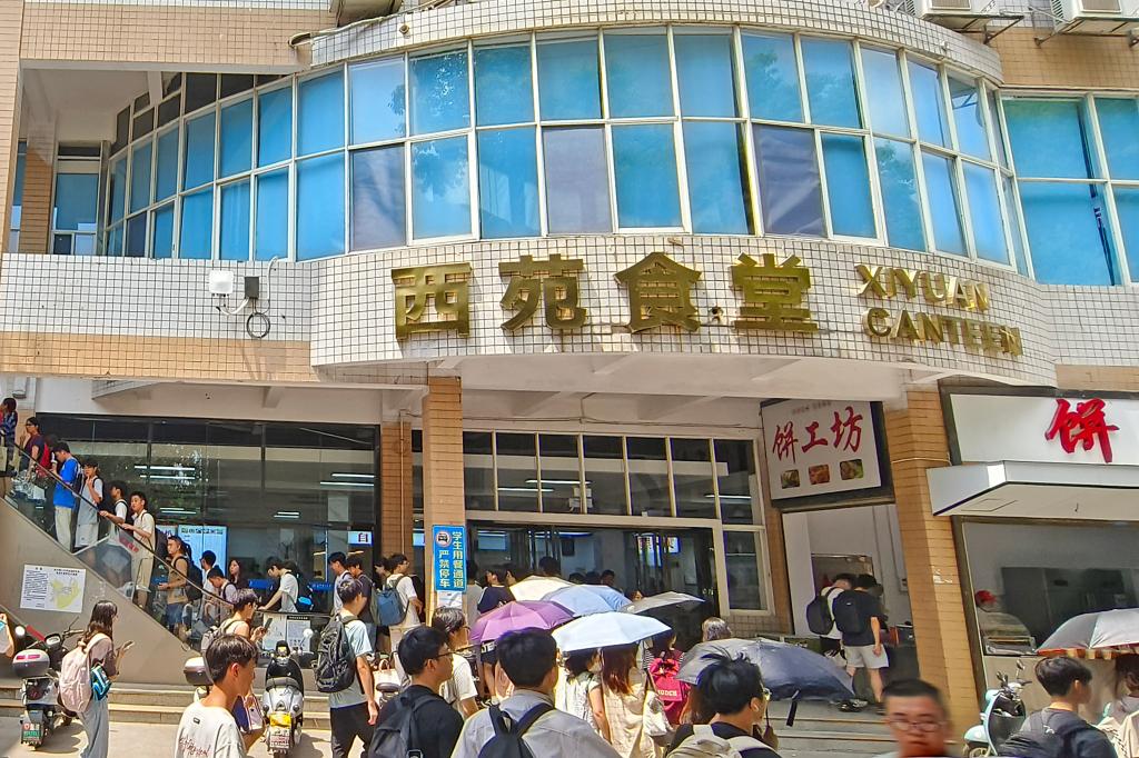 国产a视频免费观看不卡