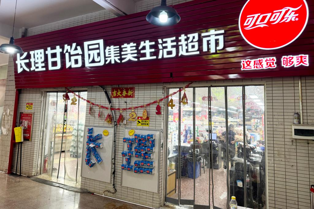 国产a视频免费观看不卡