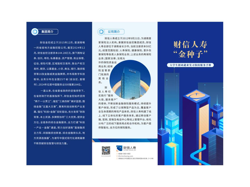 国产a视频免费观看不卡