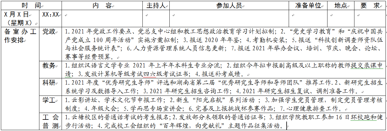 国产a视频免费观看不卡