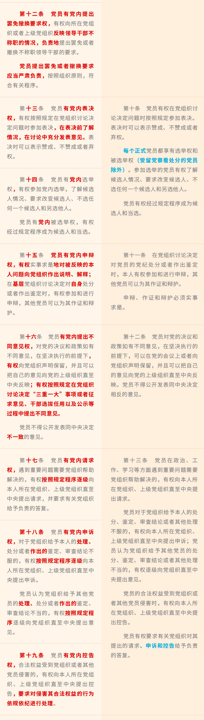 国产a视频免费观看不卡