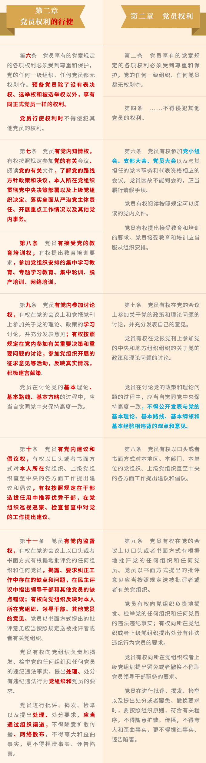 国产a视频免费观看不卡