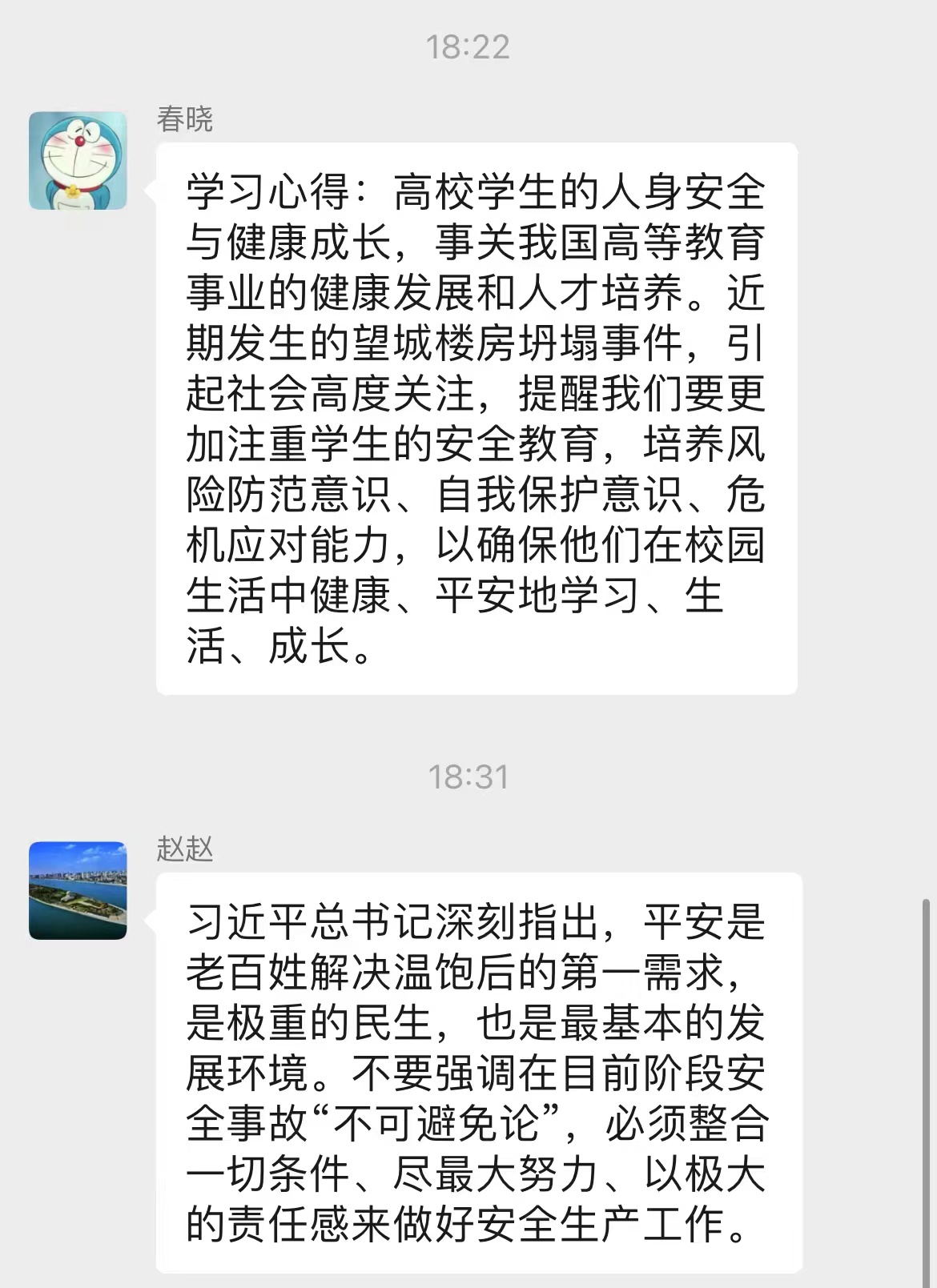 国产a视频免费观看不卡