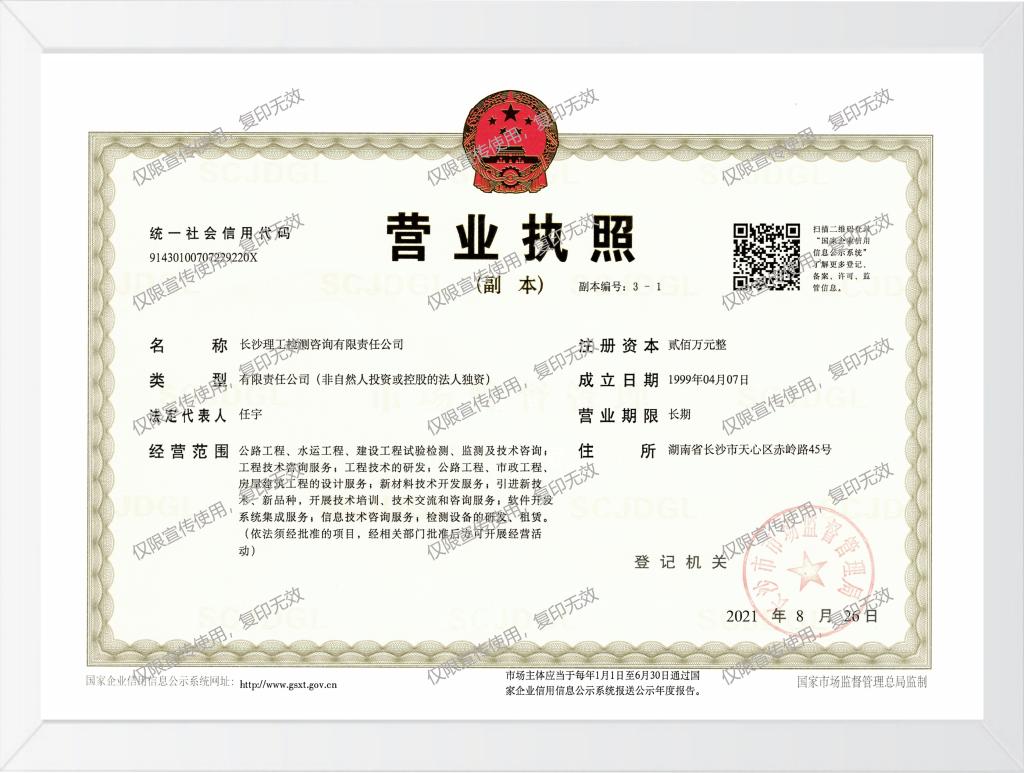 国产a视频免费观看不卡