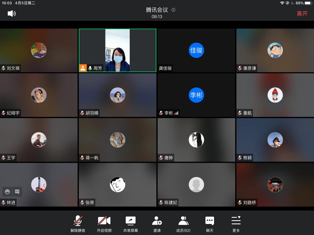 国产a视频免费观看不卡