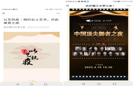 携手抗疫  国产a视频免费观看不卡工会在行动