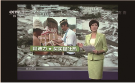 国产a视频免费观看不卡