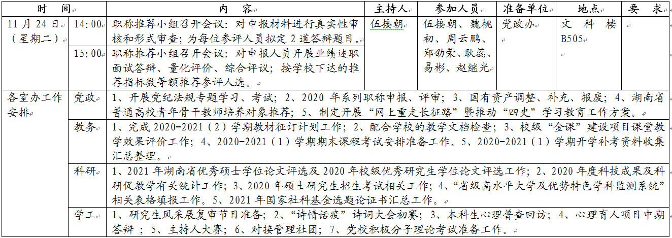 国产a视频免费观看不卡
