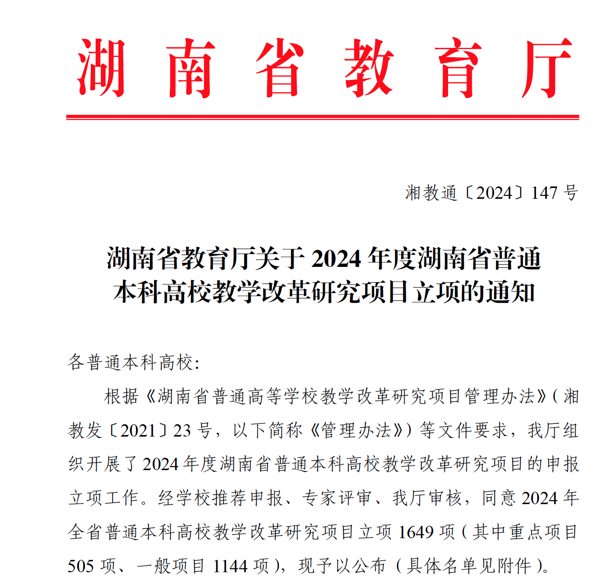 国产a视频免费观看不卡
