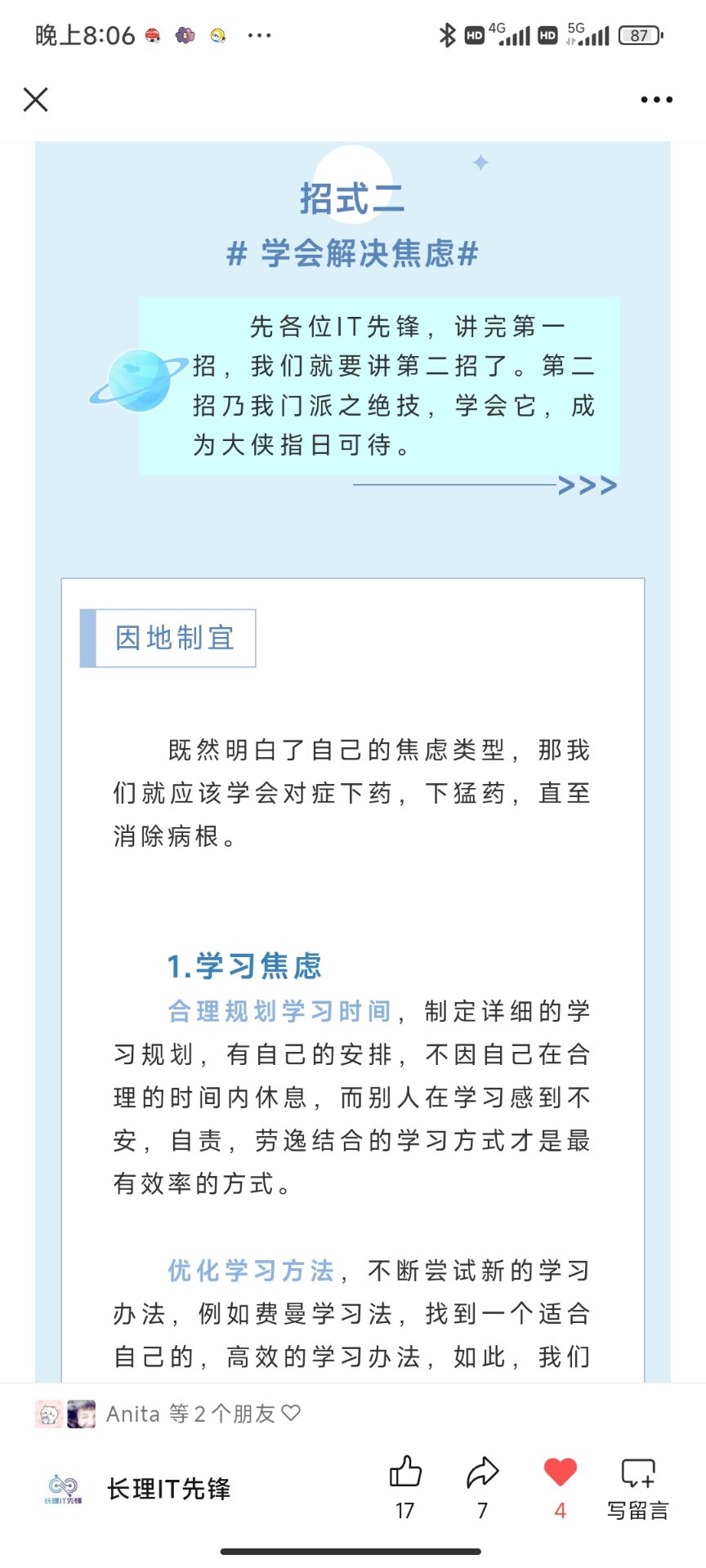 国产a视频免费观看不卡