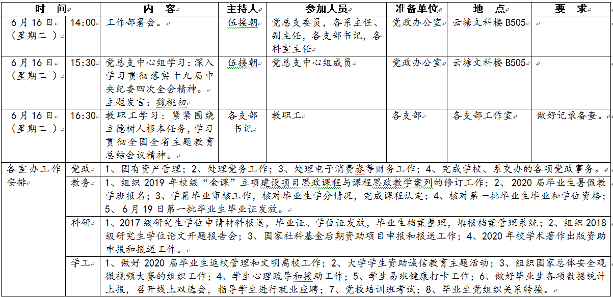 国产a视频免费观看不卡