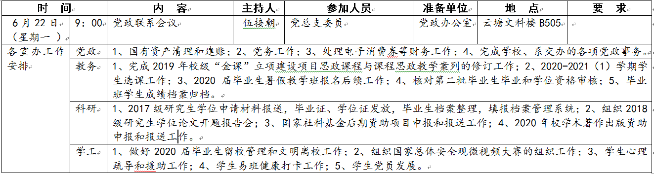国产a视频免费观看不卡