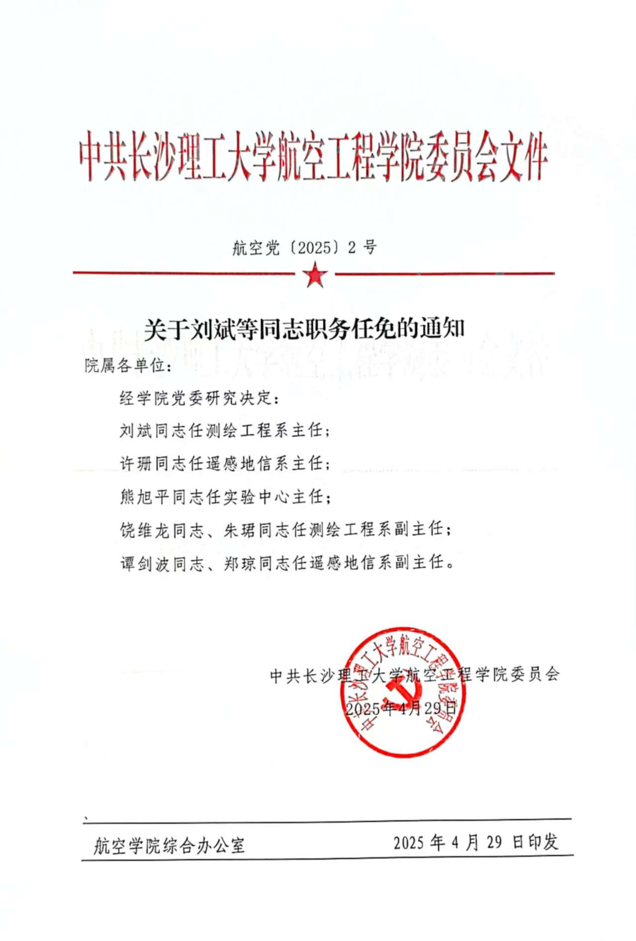 国产a视频免费观看不卡