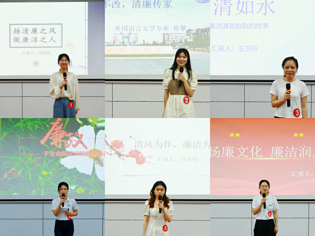 国产a视频免费观看不卡外国语学院：译中华美德，倡清廉长理