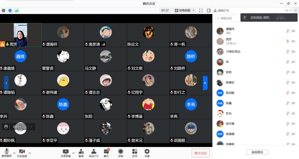 国产a视频免费观看不卡