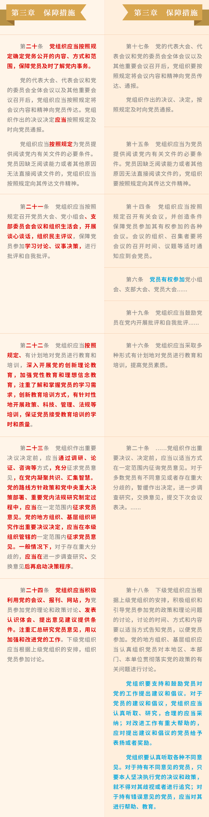 国产a视频免费观看不卡
