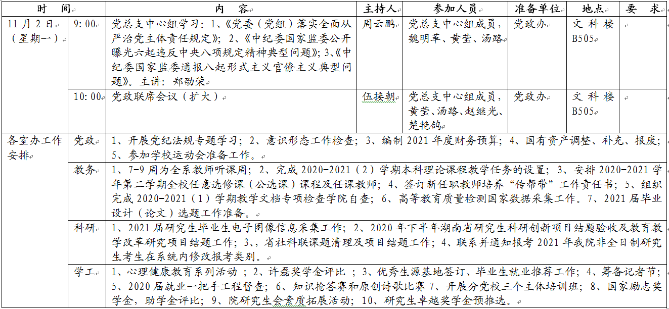 国产a视频免费观看不卡