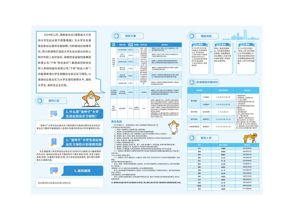 国产a视频免费观看不卡