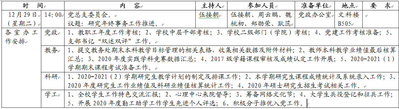 国产a视频免费观看不卡