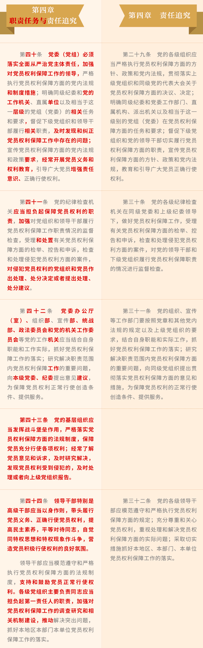 国产a视频免费观看不卡