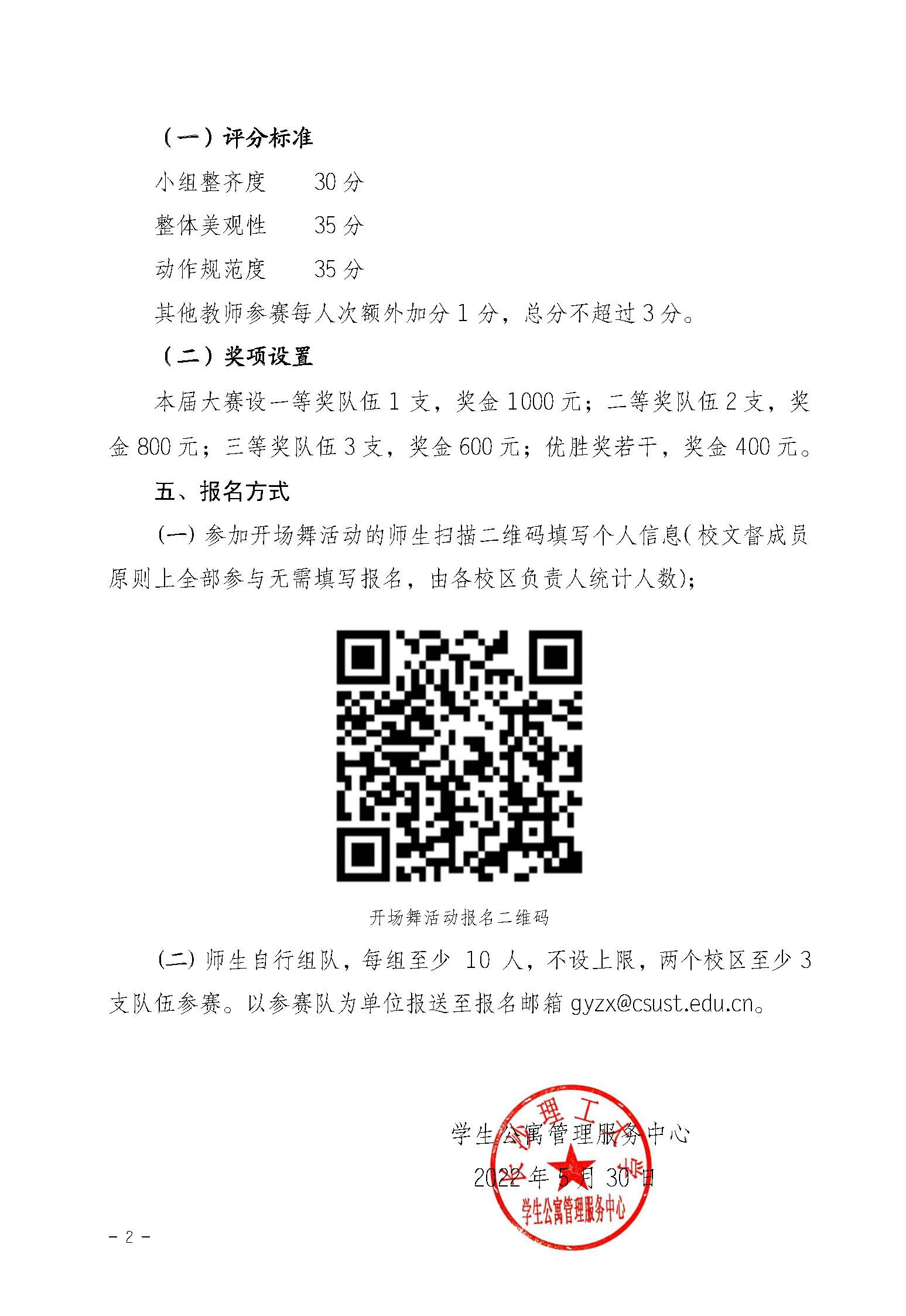 国产a视频免费观看不卡