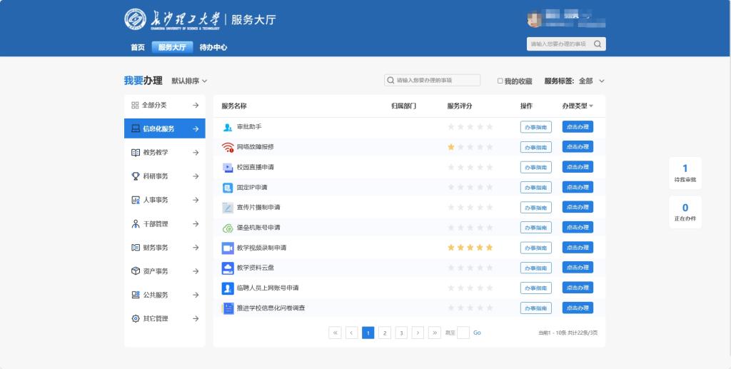国产a视频免费观看不卡