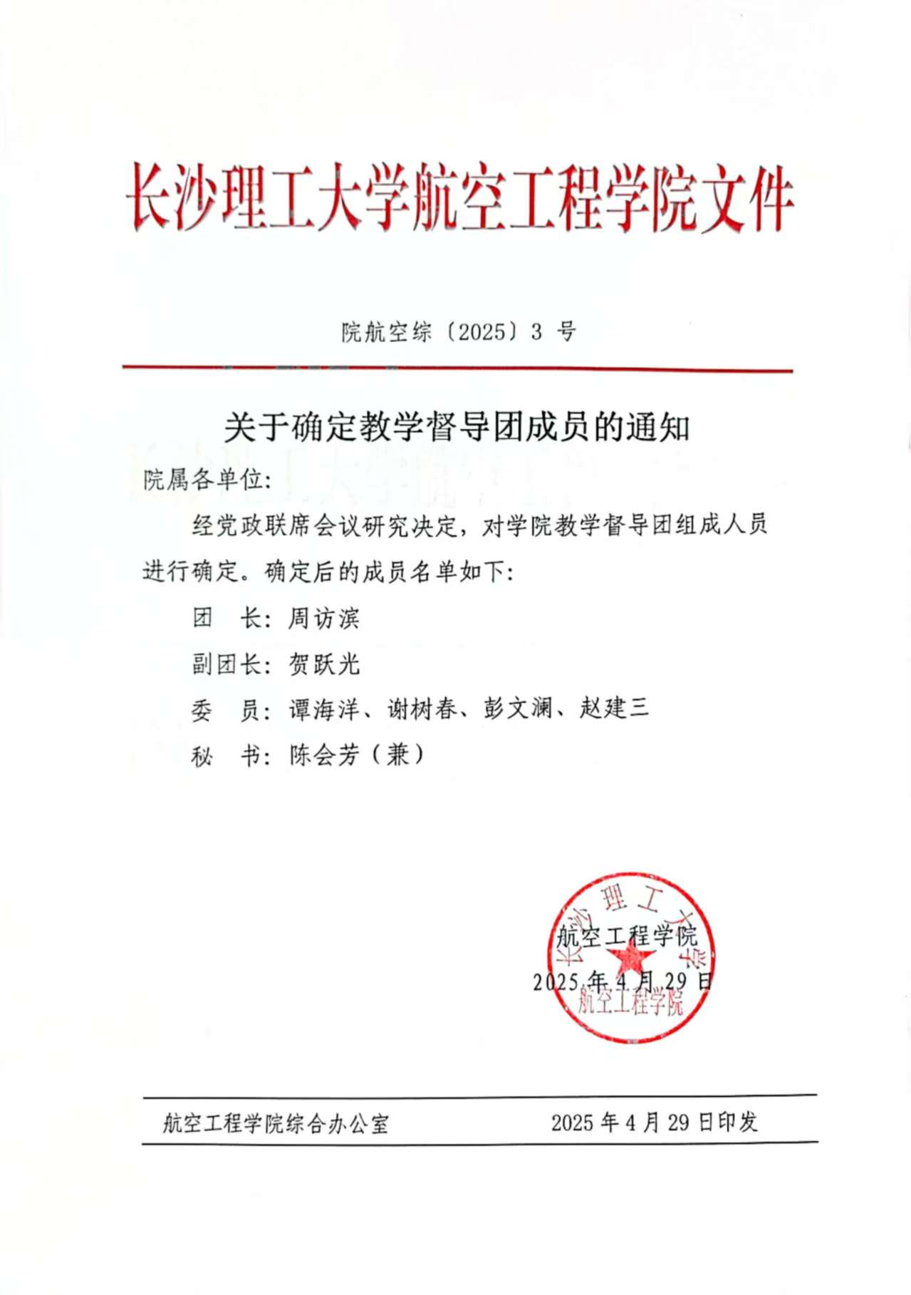 国产a视频免费观看不卡