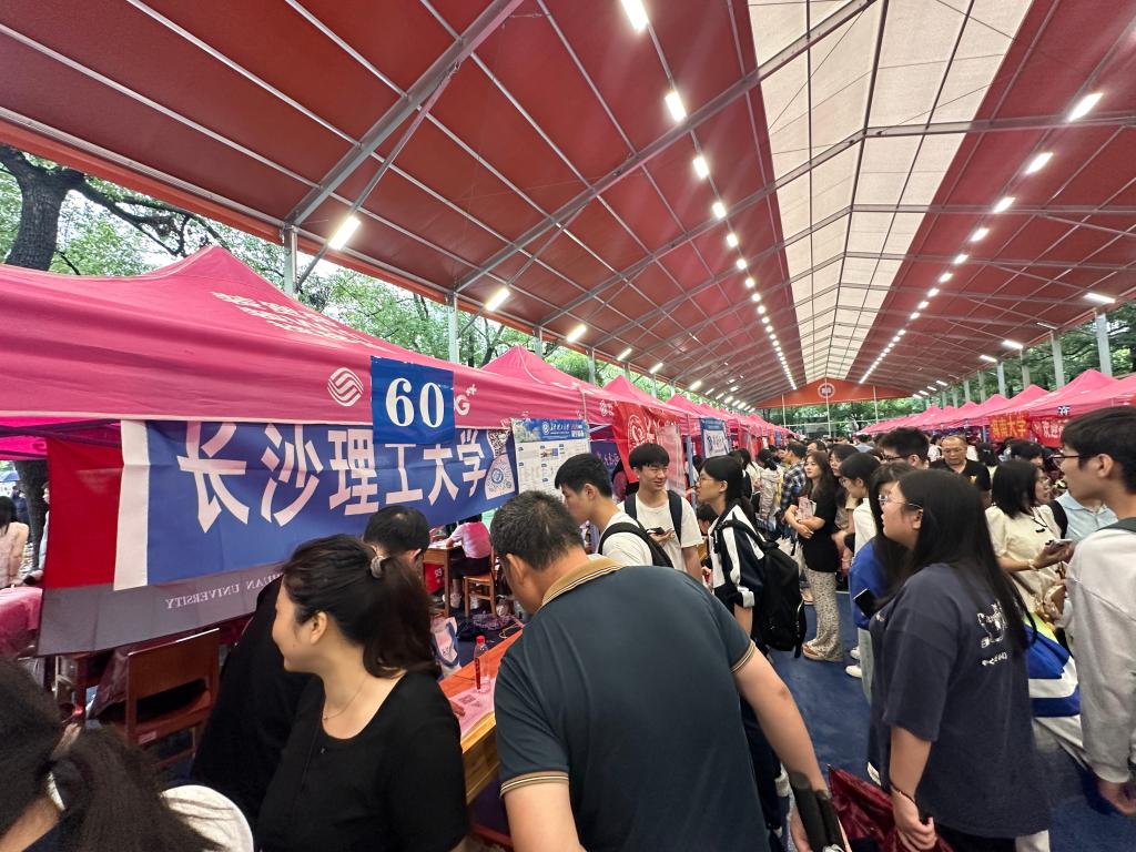国产a视频免费观看不卡