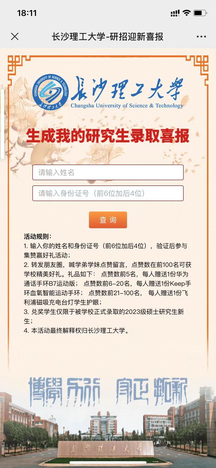 国产a视频免费观看不卡