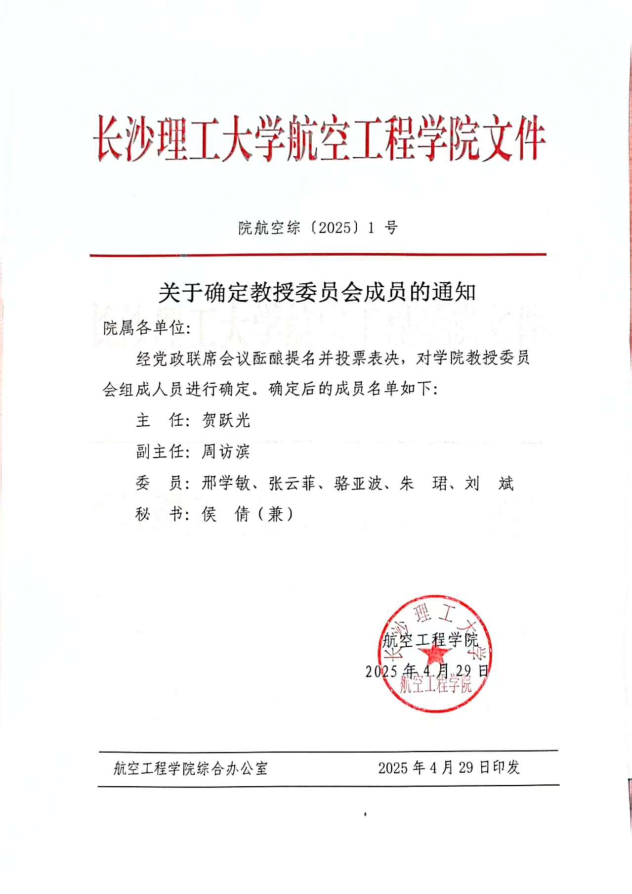 国产a视频免费观看不卡