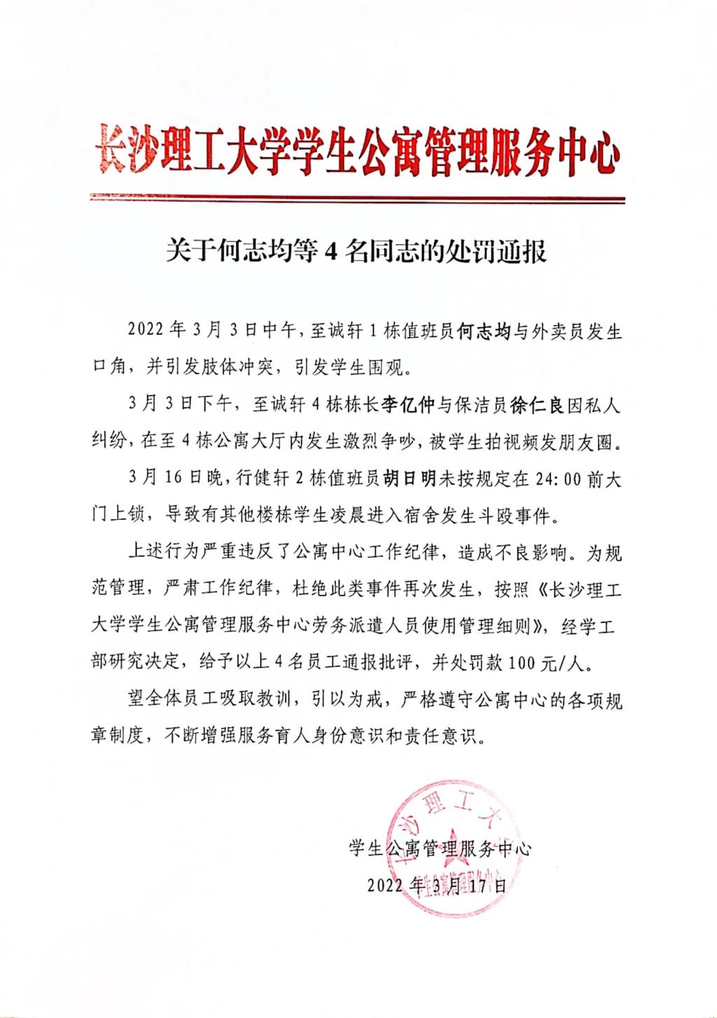 国产a视频免费观看不卡