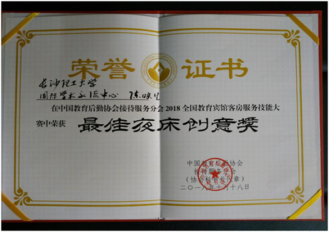 国产a视频免费观看不卡