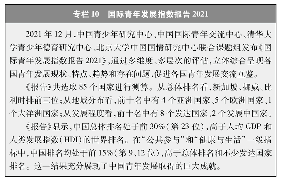 国产a视频免费观看不卡
