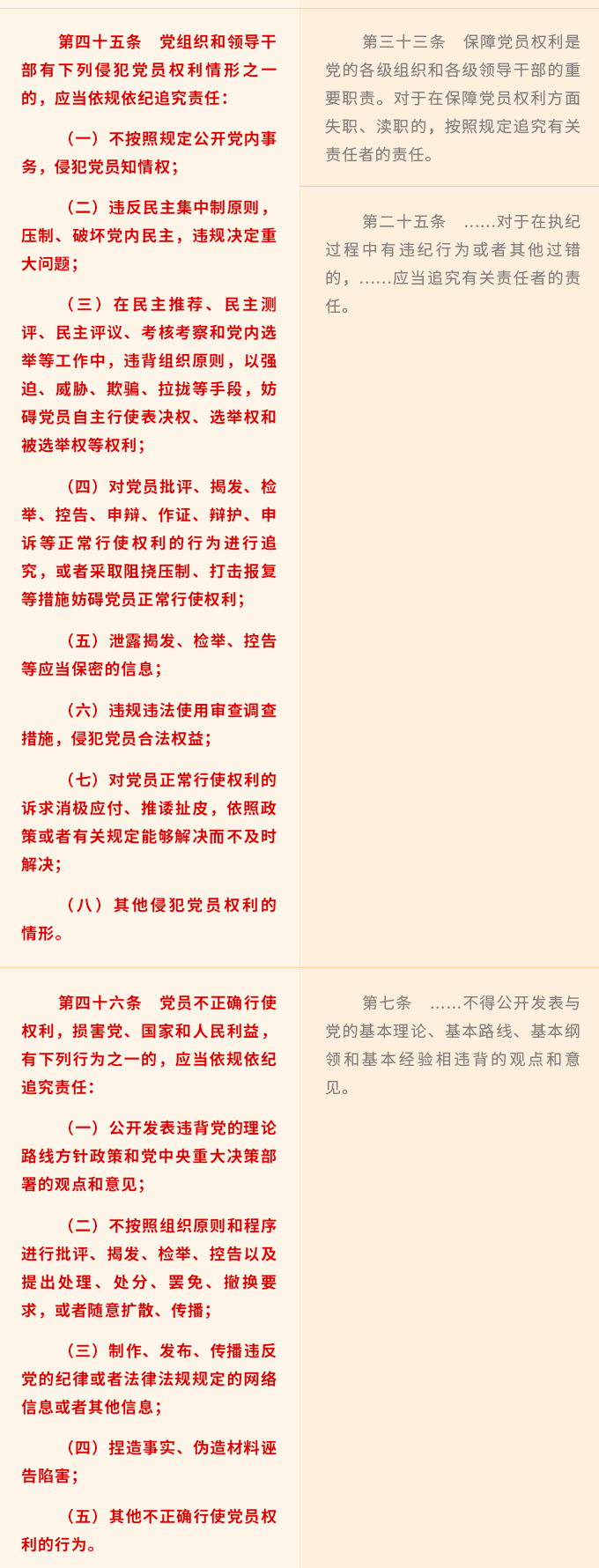 国产a视频免费观看不卡