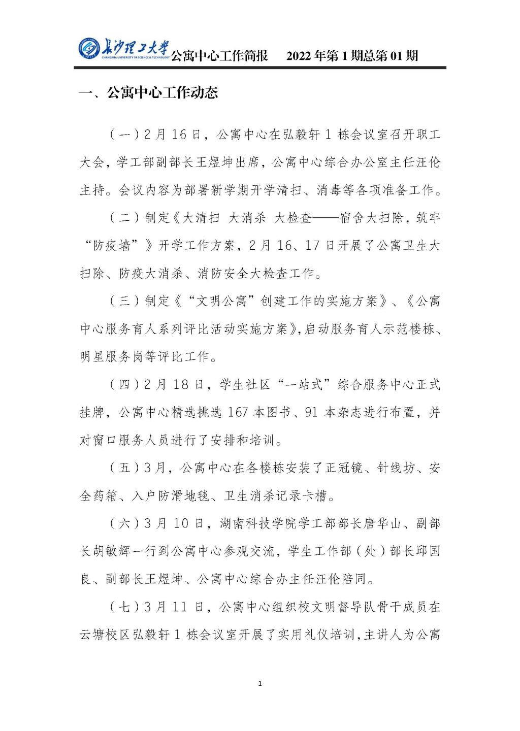 国产a视频免费观看不卡
