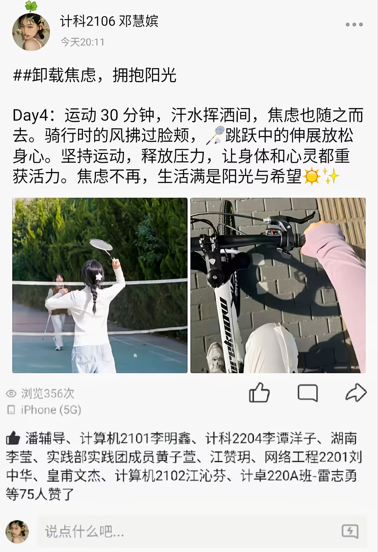 国产a视频免费观看不卡