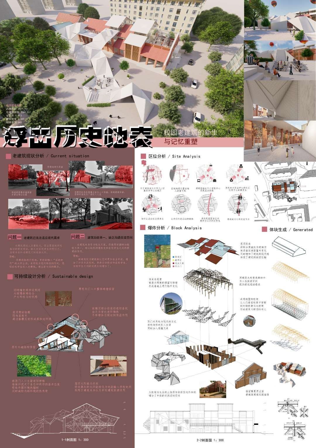 国产a视频免费观看不卡
