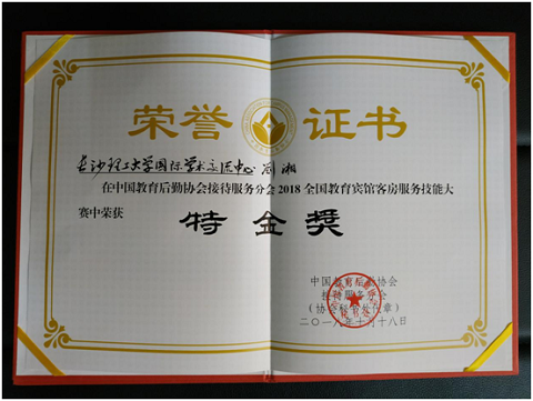 国产a视频免费观看不卡