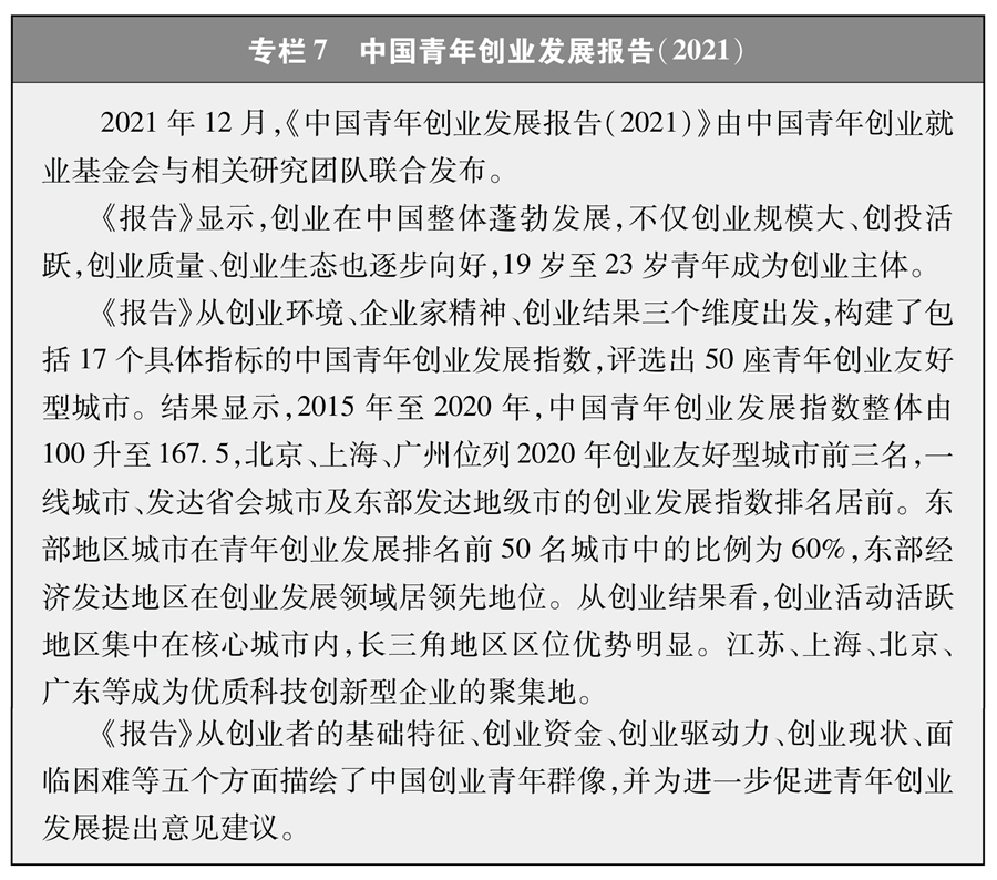 国产a视频免费观看不卡