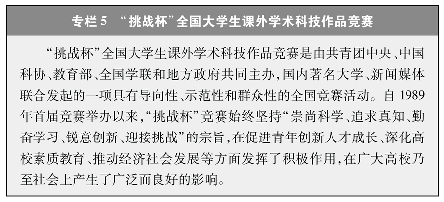 国产a视频免费观看不卡
