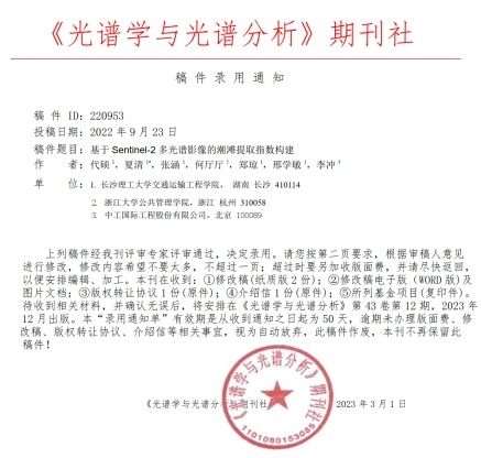 国产a视频免费观看不卡