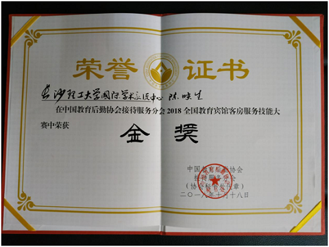 国产a视频免费观看不卡