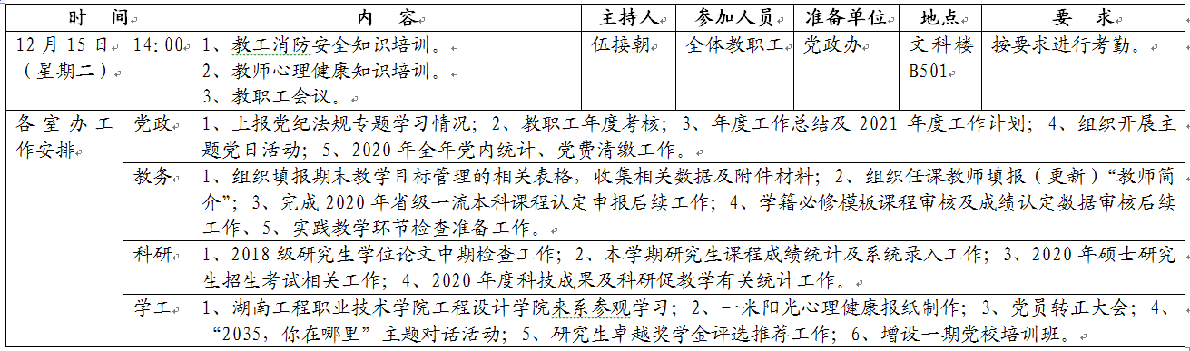 国产a视频免费观看不卡