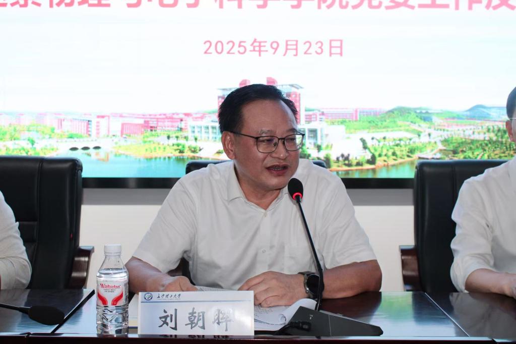 说明: D:\xwechat_files\wxid_7gg54ut5dc8i22_cb16\temp\RWTemp\2025-09\2bc87c62e7e6b8005a53d5b282370512\cda9f5533d2b770ab4c023e0d6efd69a.jpg